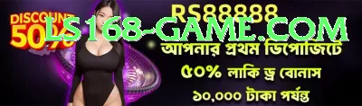 3 Card One Pakistan Games (Casino & Earning) Ultimate v5.7.2 Screenshot 1 - 3