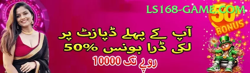 bingo Pakistan Legend v1.4.8 Screenshot 1