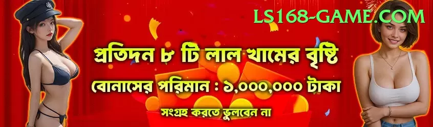 india england score Money King v1.8.1 Screenshot 1