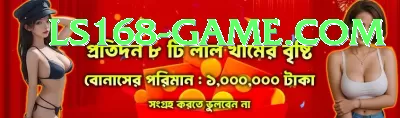 P9 Game Games (Casino & Earning) Plus v5.9.2 Screenshot 4 - 6