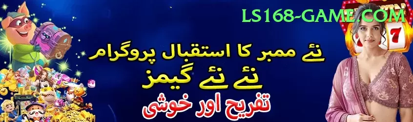 psl live streaming Slot Machine Prime Screenshot 1