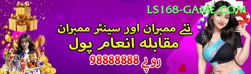 X666 Plus Pakistan Screenshot 1