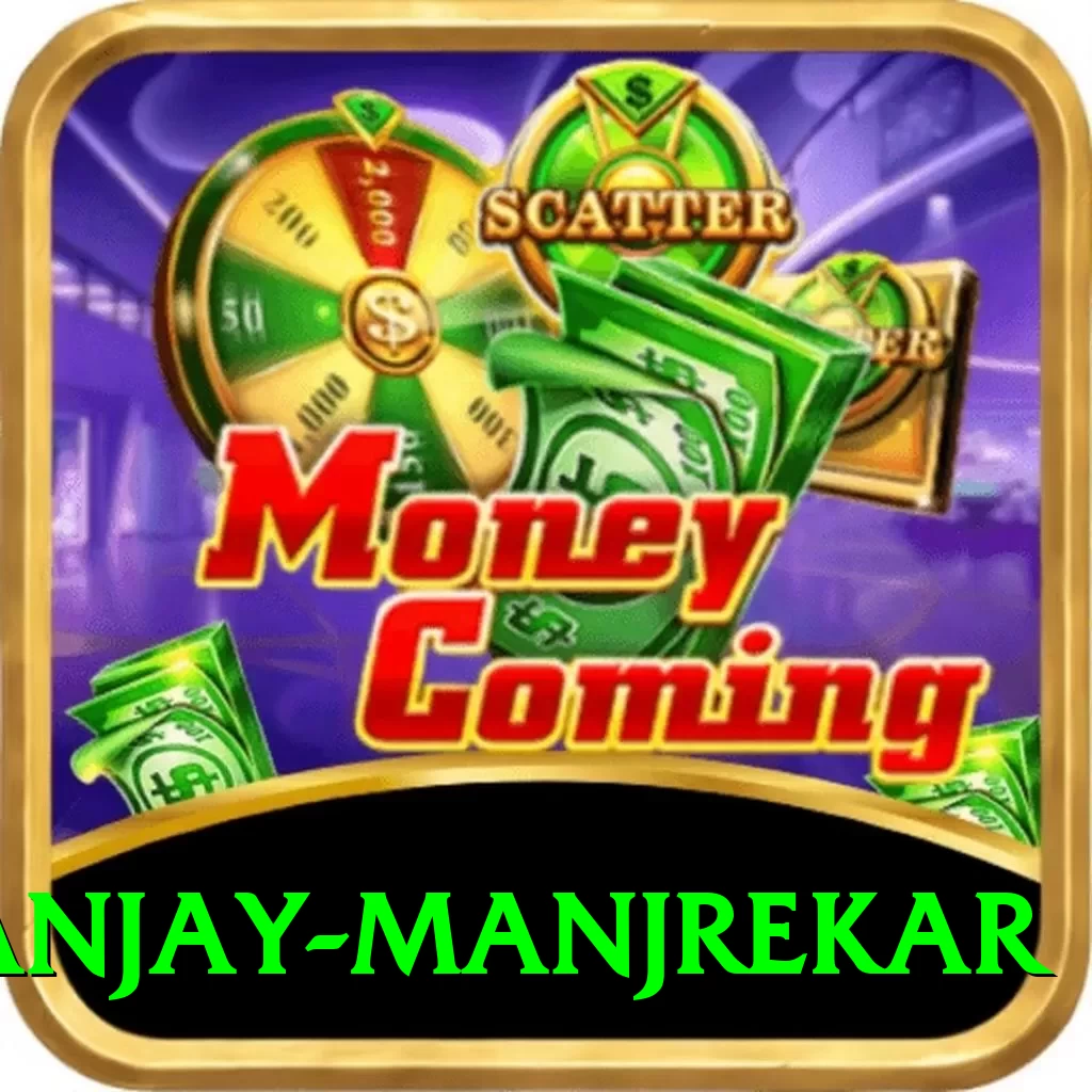sanjay manjrekar Mega Rewards - 2